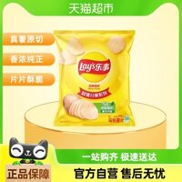 Khoai tây chiên Lay's hương vị cổ điển Mỹ 135g x 1 túi