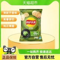 Khoai tây chiên Lay's hương vị wasabi tươi 75g x 1 túi, đồ ăn nhẹ, thực phẩm giải trí, phong cách nổi tiếng