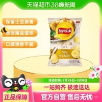 Khoai tây chiên Lay's hương vị tự nhiên, hương vị muối biển 65g × 1 gói, đồ ăn nhẹ, bữa ăn đêm