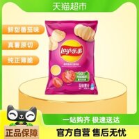 Khoai tây chiên Lay's Original Cut, vị nước ép gà Mexico và cà chua 75g x 1 gói, đồ ăn nhẹ cho việc hoàn tất đơn hàng