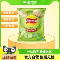Khoai tây chiên Lay's vị dưa chuột 135g x 1 túi