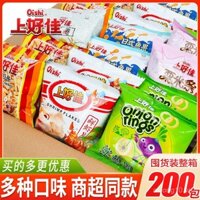 Khoai tây chiên Oishi, khoai tây chiên tôm, khoai tây chiên dải, khoai tây chiên hình tròn, gói nhỏ, đồ ăn nhẹ cho trẻ em, gói quà, đồ ăn giải trí