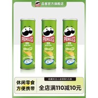 Khoai tây chiên Pringles hương vị kem chua phô mai hành tây, đồ ăn nhẹ văn phòng, đồ ăn nhẹ thời trang internet