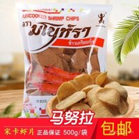 Khoai tây chiên tôm nhập khẩu Thái Lan, khoai tây chiên tôm sống Songkhla, khoai tây chiên vị tôm Manula, khoai tây chiên giòn tự chiên, sử dụng cho nhà hàng Thái