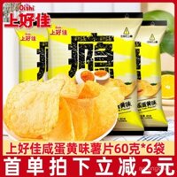 Khoai tây chiên trứng muối Oishi 60g*5 túi khoai tây chiên vườn túi đồ ăn nhẹ văn phòng