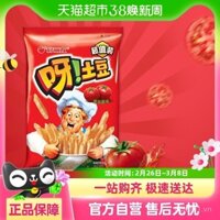 Khoai tây Orion hương cà chua 130g*1 túi khoai tây chiên snack thực phẩm snack bánh phồng