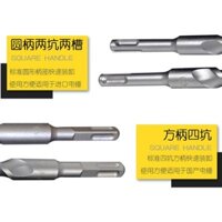 Khoan khoan khoan khoan dài hai hố hai lỗ vuông xử lý bốn hố xuyên tường 800 bê tông quay đầu búa điện khoan