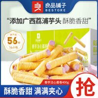 Khoảng 56 Sản Phẩm Tốt Cửa Hàng Bánh Trứng Truyền Taro 400g Gói Nhỏ Sandwich Snacks Phong Cách Hồng Kông Cuộn Trứng 25.2.26