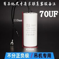 [Khởi động máy bơm nước] Tụ điện khởi động bầu điện CBB60 30 / 35 / 40 / 45 / 50 / 60 / 70 / 80UF450V Tụ điện chạy bộ