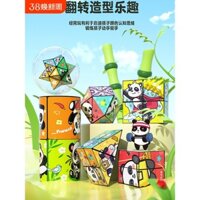 Khối lập phương vô hạn có thể biến đổi, xếp hình 3D hình học, đồ chơi giáo dục cho trẻ em, quà tặng nhỏ