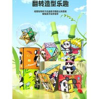 Khối lập phương vô hạn có thể biến đổi, xếp hình 3D hình học, đồ chơi giáo dục cho trẻ em, quà tặng nhỏ