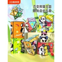 Khối lập phương vô hạn có thể biến đổi, xếp hình 3D hình học, đồ chơi giáo dục cho trẻ em, quà tặng nhỏ