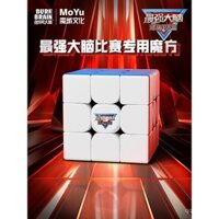 Khối Rubik Lớp học Khối Rubik 3x3 Đồ chơi giáo dục trẻ em Chính hãng Thi đấu Đặc biệt 4x4 2x2 5x5 Giảm căng thẳng Từ tính