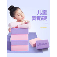 Khối tập yoga cho phụ nữ, khối cao cấp cho trẻ em, tập nhảy, giãn cơ chân, dụng cụ hỗ trợ, khối xốp