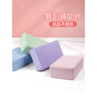 Khối tập yoga cho phụ nữ, khối tập nhảy đặc biệt cho trẻ em, khối giãn cơ chân, hỗ trợ tập nhảy, khối xốp