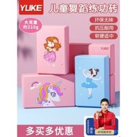 Khối tập yoga Yuke cho phụ nữ, chính hãng, mật độ cao, khối tập nhảy đặc biệt cho trẻ em, khối tập nhảy