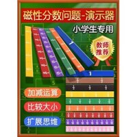 Khối tháp phân số cầu vồng cho trẻ em Huấn luyện trí não Toán học Thao tác cho học tiểu học Đồ dùng học tập tại nhà