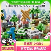 Khối từ tính Minecraft, đồ chơi khối xây dựng từ tính cho trẻ em, giáo dục sớm, lắp ráp giáo dục, quà tặng Ngày Trẻ em