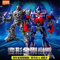 Khối xây dựng Brucock Transformers 1 Phiên bản siêu Việt Optimus Prime Megatron Phantom Robot Đồ chơi Quà tặng nam zao