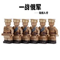 Khối xây dựng Chiến tranh thế giới thứ nhất Quân đội Nga Hình dán Người con người Hạt nhỏ Đồ chơi xếp hình MVGN