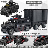 Khối xây dựng đồ chơi tương thích mới, mô hình quân đội đặc biệt, lính SWAT, xe bọc thép, container, đồ chơi lắp ráp cho bé trai J0I8