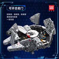 Khối xây dựng Gaomisi T2042 Star Wars New Ultimate Millennium Falcon Flagship Trẻ em Đồ chơi lắp ghép dành cho người lớn