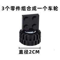 Khối xây dựng hạt nhỏ tương thích mới, bánh xe ô tô, trục, lốp, phụ tùng đặc biệt, phụ kiện ô tô nhỏ, đồ chơi lắp ráp cho trẻ em QWTL