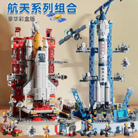 Khối xây dựng Lego Máy bay hàng không vũ trụ Hàng không đóng hộp Tên lửa Quà tặng trẻ em Đồ chơi lắp ráp