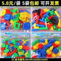 Khối xây dựng lớn cho trẻ em, đồ chơi giáo dục cho trẻ em từ 3-6 tuổi, ống bánh răng lắp ráp hạt lớn, hình bông tuyết, đồ chơi để bàn cho trường mẫu giáo