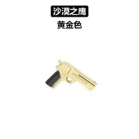 Khối xây dựng mini quân đội đặc biệt mới với các phụ kiện vũ khí sơn, quần legging, mô hình súng lục nhỏ