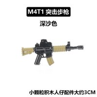 Khối xây dựng mô hình vũ khí màu mới của Lực lượng Đặc biệt Hoa Kỳ, súng trường tấn công M4, đồ chơi lắp ráp nhựa, phụ kiện đồ chơi hạt nhỏ TXLQ