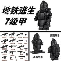 Khối xây dựng mới Metro Escape PUBG Series, bộ quần áo áo giáp cấp 7 cho trẻ em, đồ chơi lắp ráp quân đội có thể tháo rời