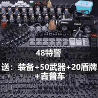 Khối xây dựng mới, quân nhân, vũ khí, cảnh sát đặc nhiệm Lego, cảnh sát đặc nhiệm, lắp ráp ngẫu nhiên đồ chơi giáo dục trẻ em