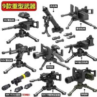 Khối xây dựng mới tương thích, súng quân đội, bộ lắp ráp mô hình đặc biệt, thiết bị vũ khí hạng nặng, mô hình SWAT, đồ chơi trẻ em ZKEK