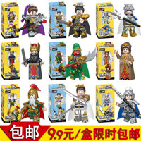 Khối xây dựng, nhân vật hiếm, phong cách Trung Quốc, truyện cổ điển Tam Quốc Chí, lính Xiaoxia, đồ chơi giáo dục trí tuệ cho trẻ em