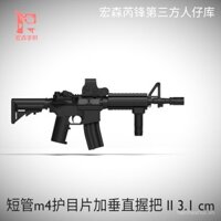 Khối xây dựng quân đội bên thứ ba M4A1, phụ kiện vũ khí mô hình lực lượng đặc biệt, bộ súng 4CM, sản xuất bởi Ruifeng Craftsman