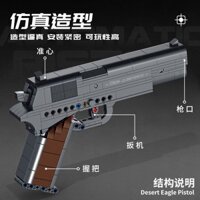 Khối xây dựng quân sự loạt M1911 hạt nhỏ lắp ráp khối xây dựng súng đồ chơi！