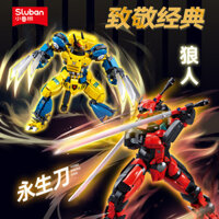 Khối xây dựng SLUBAN Người sói Mecha King Kong Lưỡi kiếm vĩnh cửu, đồ chơi giáo dục lắp ráp cho trẻ em, quà tặng trang trí