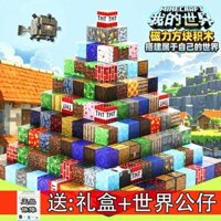 Khối xây dựng từ tính Minecraft Khối Hút từ tính Khối Hút từ tính Khối Hút từ tính Nhiều loại lắp ráp nam châm xây dựng mô hình đồ chơi giáo dục