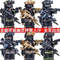 Khối xây dựng tương thích, mô hình SWAT ma, thiết bị quân sự nặng, lực lượng đặc biệt, búp bê nhỏ chống cháy nổ, đồ chơi lắp ráp cho bé trai, quà tặng