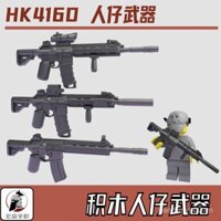 Khối xây dựng tương thích với mô hình quân đội của bên thứ ba HK416 M4, phụ kiện hiện đại, đồ chơi Đức, vũ khí