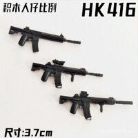 Khối xây dựng tương thích với mô hình quân đội của bên thứ ba HK416 M4, phụ kiện hiện đại, đồ chơi Đức, vũ khí