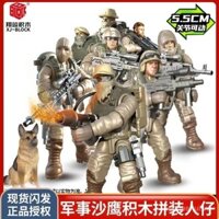 Khối xây dựng Xiangjun, quân nhân đội cảnh sát đặc biệt có thể di chuyển nhiều khớp, đồ chơi quân sự, mô hình lắp ráp, cảnh bàn cát