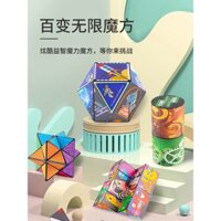 Khối xếp hình biến đổi hình học 3D Infinity Cube, đồ chơi giáo dục từ tính cho trẻ em rèn luyện tư duy