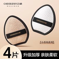 Không Ăn Bột Puff Xiaoxiangfeng Siêu Mềm Không Ăn Chất Lỏng Nền Trang Điểm Chuyên Dụng Làm Đẹp Bột Rời Bọt Biển Đệm Không Khí Trứng Làm Đẹp 402