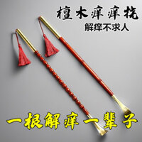 Không cần trợ giúp, dụng cụ gãi lưng bằng gỗ hồng cao cấp, dụng cụ gãi lưng cho người cao tuổi, gỗ đồng giúp giảm ngứa [yfs]