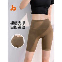 Không Chữ T Quần Short Yoga Khỏa Thân Cao Skinny Hông Nâng Ngắn Đào Năm Điểm Quần Tập Yoga