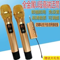 không dây u phân đoạn điều chỉnh ktv hát chương trình âm thanh gia đình khuếch đại một kéo micro đa năng