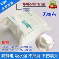 Không dệt tranh ảnh máy in phun lưỡi lau bàn chải UV phẳng máy in UV phủ máy sạch vải 9 inch
