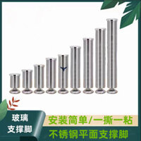 Không đục lỗ ống thép không gỉ mặt bàn kính đồ nội thất chuyên dụng lót chân bàn chân bàn chân Bàn trà chân hỗ trợ chân bàn tủ